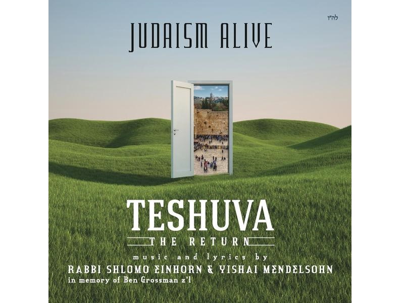 Judaism Alive, Teshuva: The Return, Album Review, Music Review, Indie Blog, Independent Music, Music Promotion, Submit Your Music, Music Submissions, Songwriter Community,